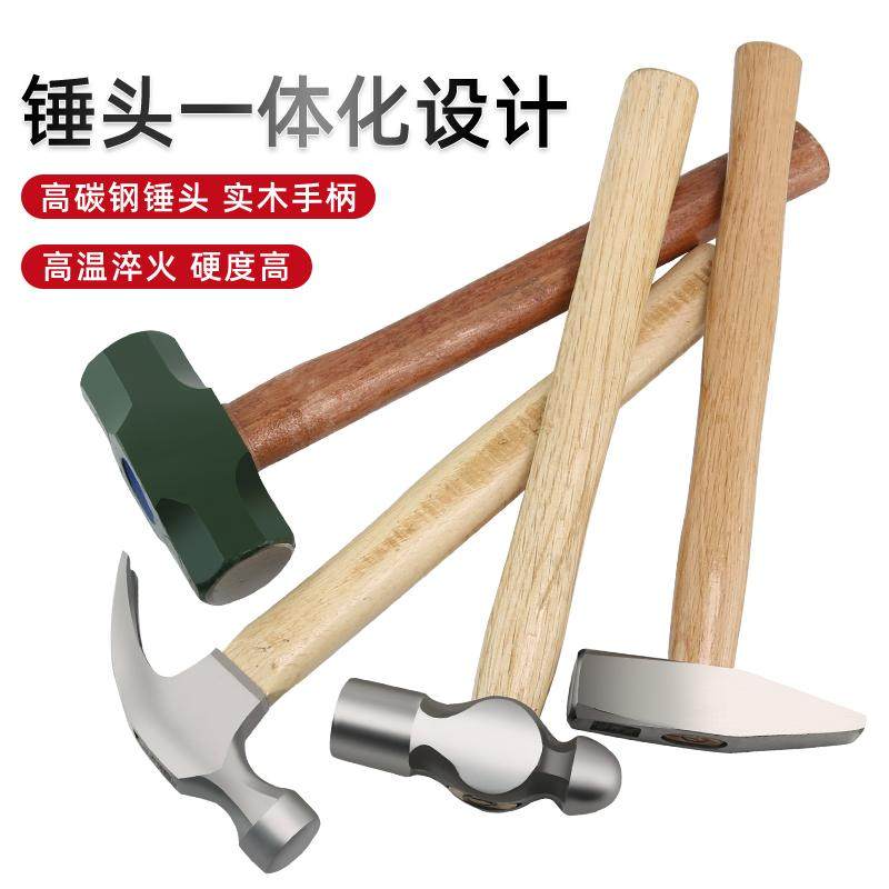 木柄八角锤羊角锤头石工铁锤钳工榔头圆头迷你小锤子钣金五金工具,饰品/流行首饰/时尚饰品新,摆件,淘宝优惠券,粉丝福利购,淘宝优惠卷