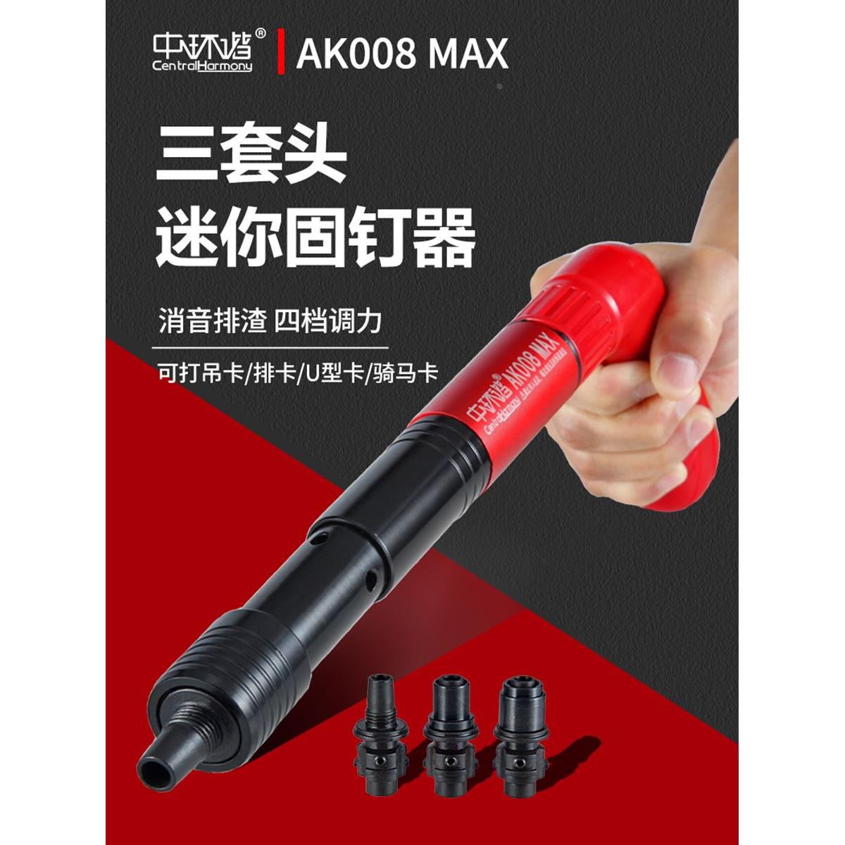 炮钉枪射钉专用枪混凝土迷你打钉吊顶神器手动专用一体钢钉弹药枪
