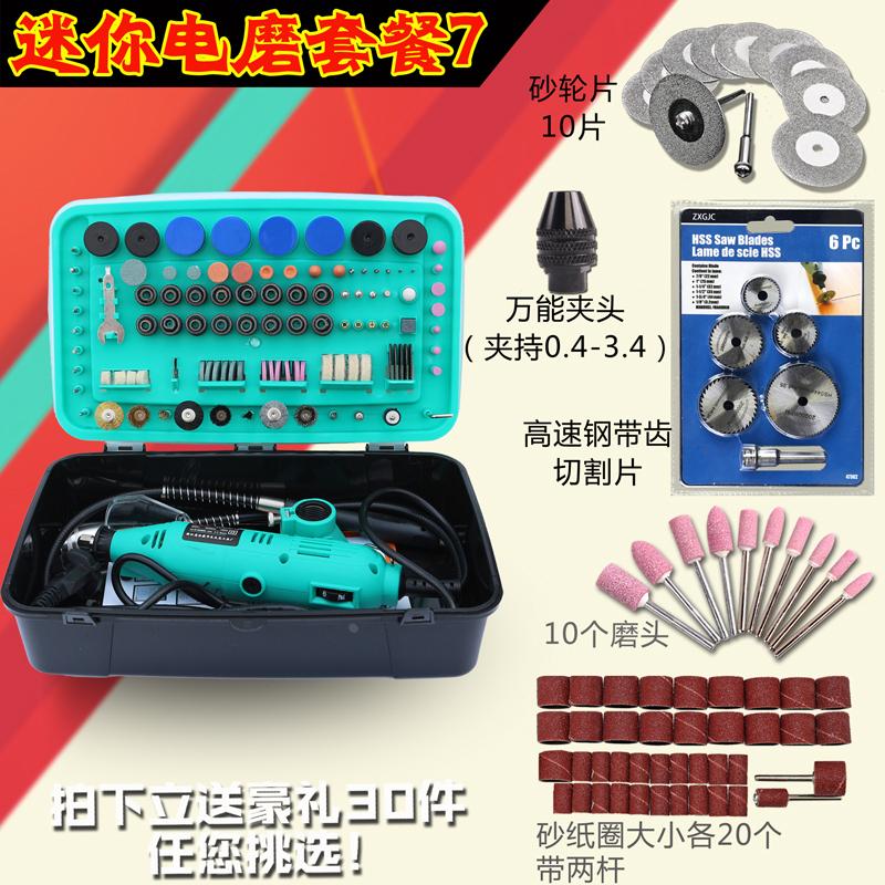 包邮史夫克388件电磨工具套装/木雕/根雕/玉石翡翠雕刻/抛光打磨