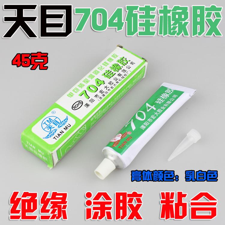天目704硅橡胶白色防水绝缘弹性RTV强力耐高温硅胶水粘电磁炉胶水