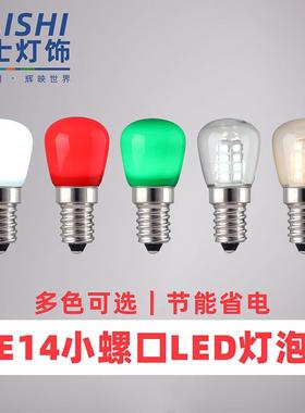 LED彩色灯泡e14小螺口红色绿色暖白光高亮家用装饰氛围灯节能220V