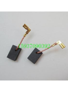 角磨机木田CB-325/329精品碳刷9553HB/HN9555HN9556HN2470碳刷