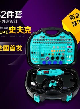 史夫克252PC 288pcs 188pcs 软轴电磨套装打磨切割雕刻钻孔多功能