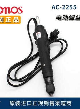 原厂CONOS技友AC-2255电动起子电批电改锥电动螺丝刀