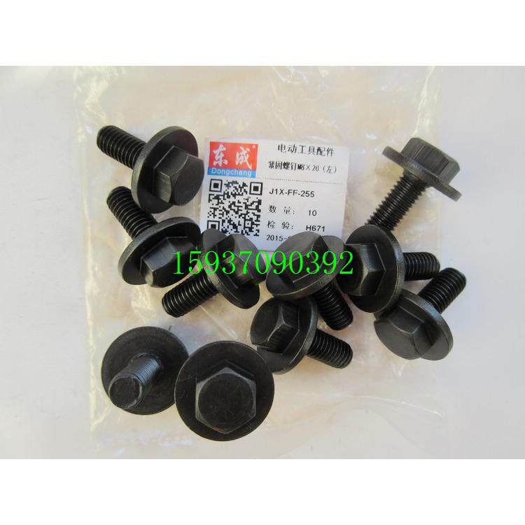 配LS1030切割机反牙螺丝 M8X20左 達美255通用 LS1040 D成