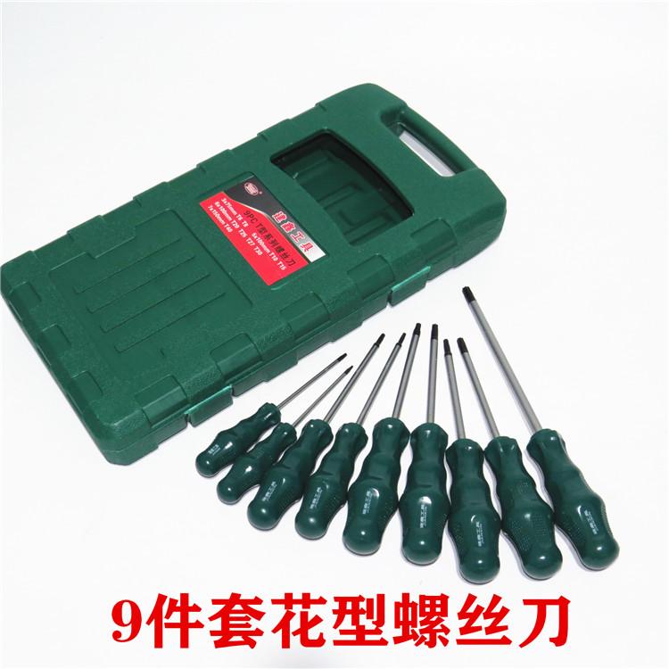 套装花型螺丝刀星型中孔内六花梅花米字起子T10T20T25T30T15T40T