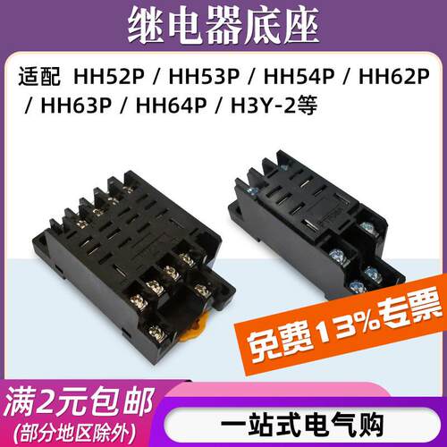 PTF/PYF08/4A时间小型中