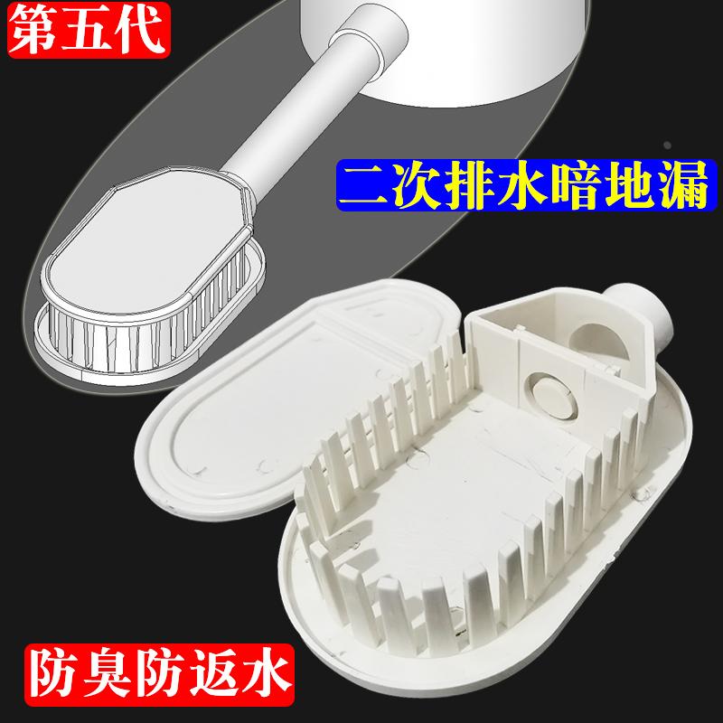 卫生间二次排水暗地漏集水器口止回阀防臭返水底层排水110管配件