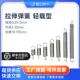 拉伸弹簧不锈钢304带钩拉簧线径0.25 1.8 0.3 1.5 0.5 嘉立创FA