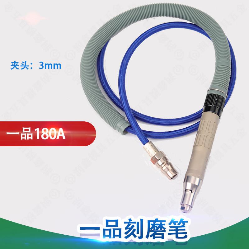 一品气动打磨笔修磨笔刻磨笔雕刻抛光工具3m夹头高速玉石打磨机