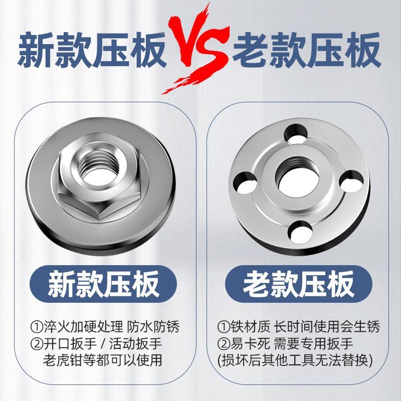 磨机手磨磨光六角压片通用压板盖螺丝角磨改装磨光机配件大全螺母