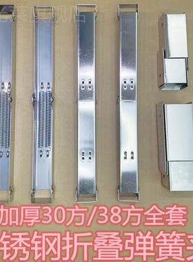 不锈钢折叠架弹簧会议桌长条简易折叠桌支架铁架桌子配件合页