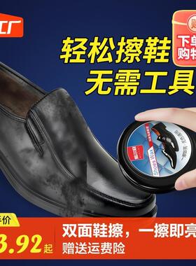 鞋油鞋刷一体海绵擦皮鞋神器无色棕色通用皮革保养油高级黑色鞋蜡