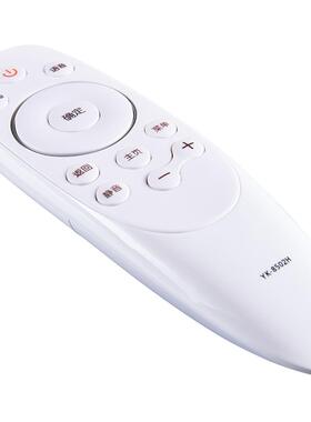 适用创维电视机非语音遥控器YK-8503H 8503J通用YK-8502J YK-8502