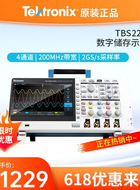 泰克示波器100M数字4通道示波器200M TBS2104b 2102B TBS2204b