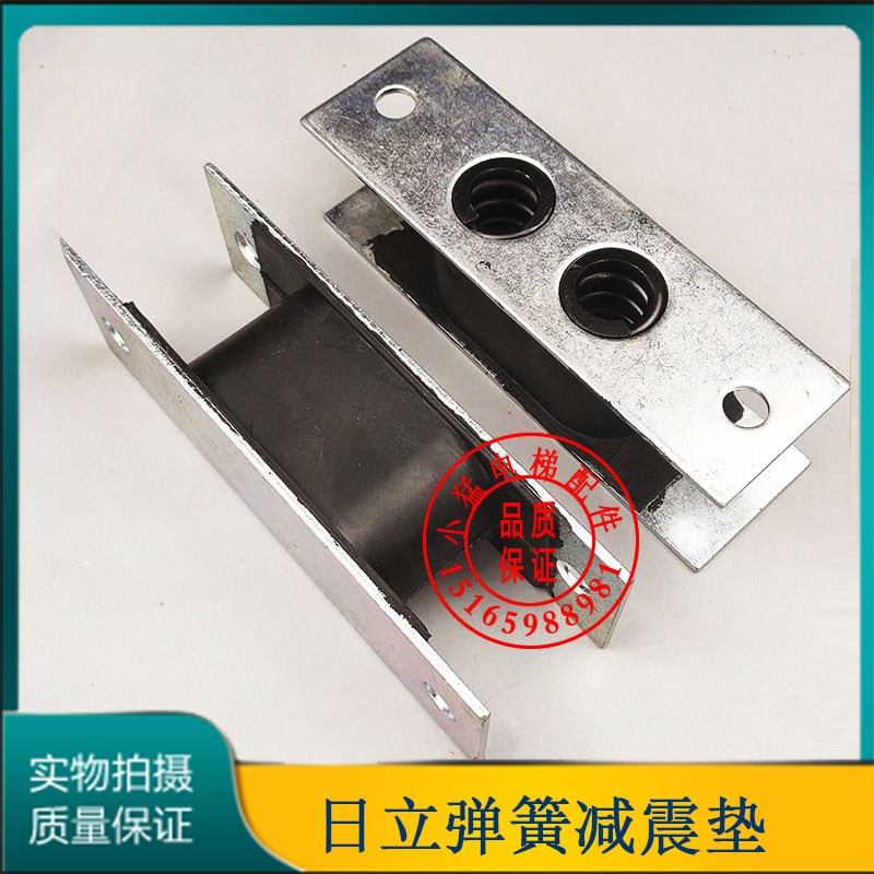 日立 轿厢弹簧减震垫/减震垫/橡胶/缓冲器170/260*50通用电梯配件图片