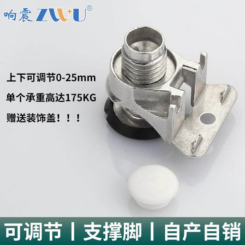 重型家具衣柜水平可调节脚螺丝地面不平橱柜调整脚垫上下高低桌脚,电玩/配件/游戏/攻略,其他配件,淘宝优惠券,粉丝福利购,淘宝优惠卷