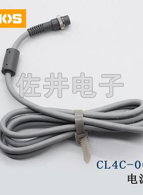 原厂HIOS CL4C-0611灰色五芯电源线CL-7000/4000/6500/BL-5000线