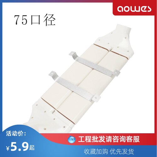 ABS75/110/160/200新风系统过梁器不开孔排油烟机换气扇通风管道