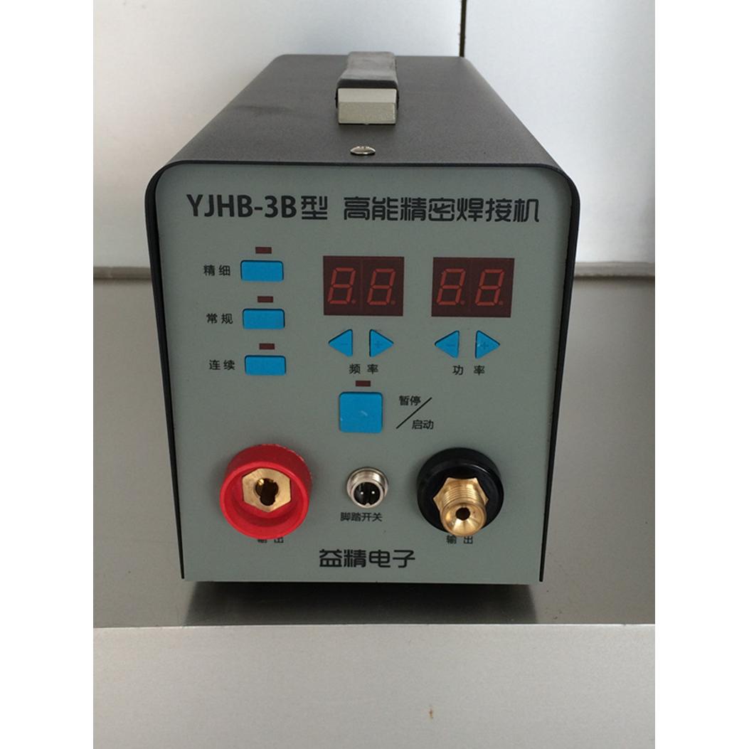 YJHB-3B型高能精密焊接机 不锈钢薄板焊机 冷焊机