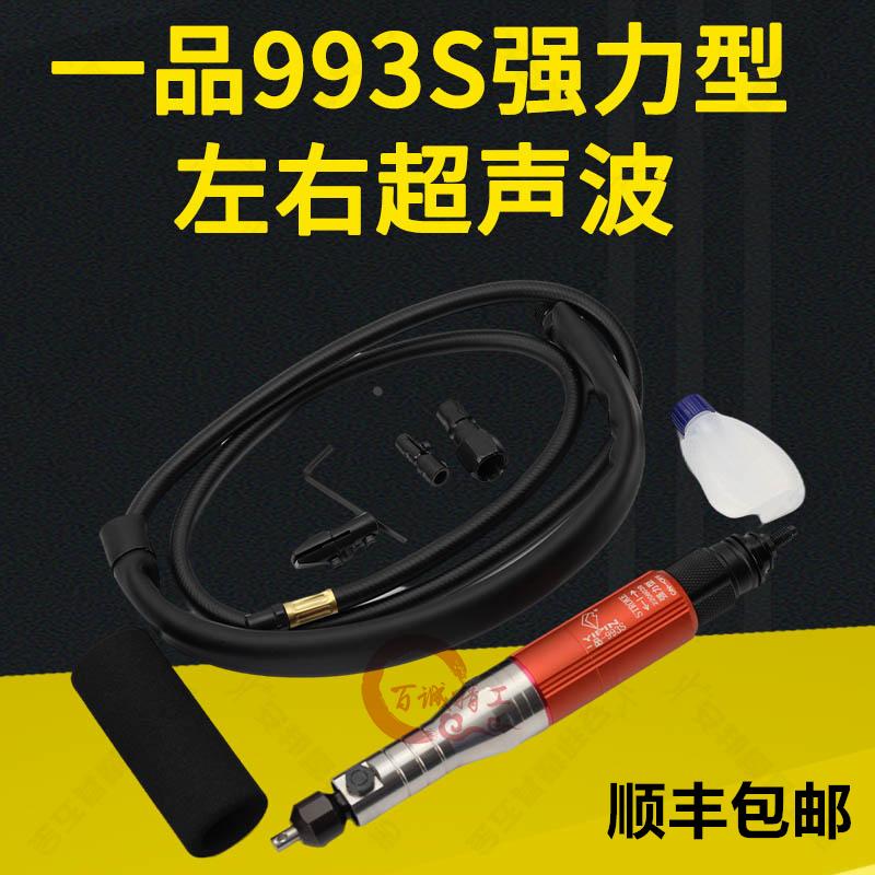 一品气动超声波打磨机锉刀模具抛光机往复式震动左右摇摆研磨省模