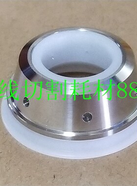 夏米尔慢走丝水盖 104490300 夏米尔喷嘴套 水嘴 内径16mm