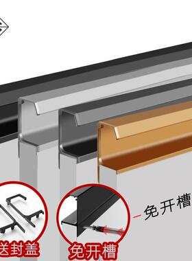 g型拉手免开槽橱柜门内嵌式现代简约厨房隐形抽屉把手f款定制灰色