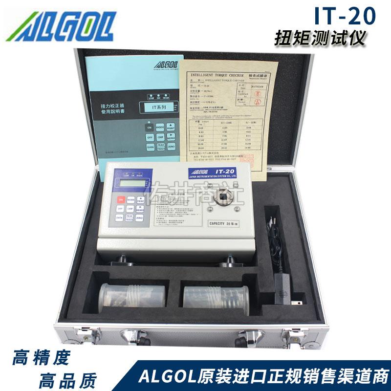 原厂ALGOL爱固IT-20扭力计扭矩测试仪扭力测量仪产地日本开增票