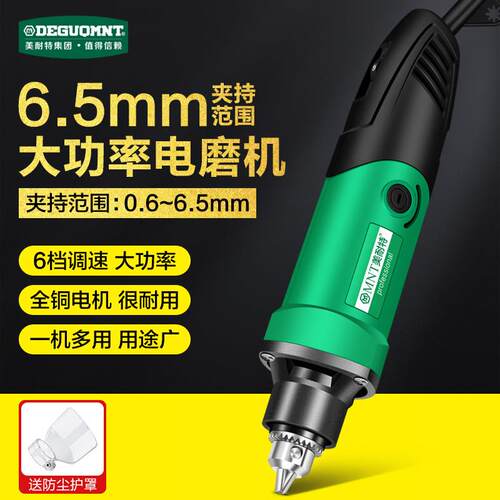 工业级大功率电磨机美耐