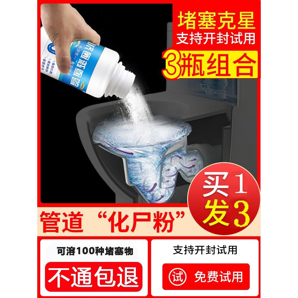 厕所马桶堵住了怎么办通测所马桶疏通堵塞神器卫生间次所管道输通