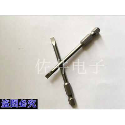 德三一字批头SL0.8*4.5*50*75*S5一字起子头SL0.4*2.0*25*60*H5