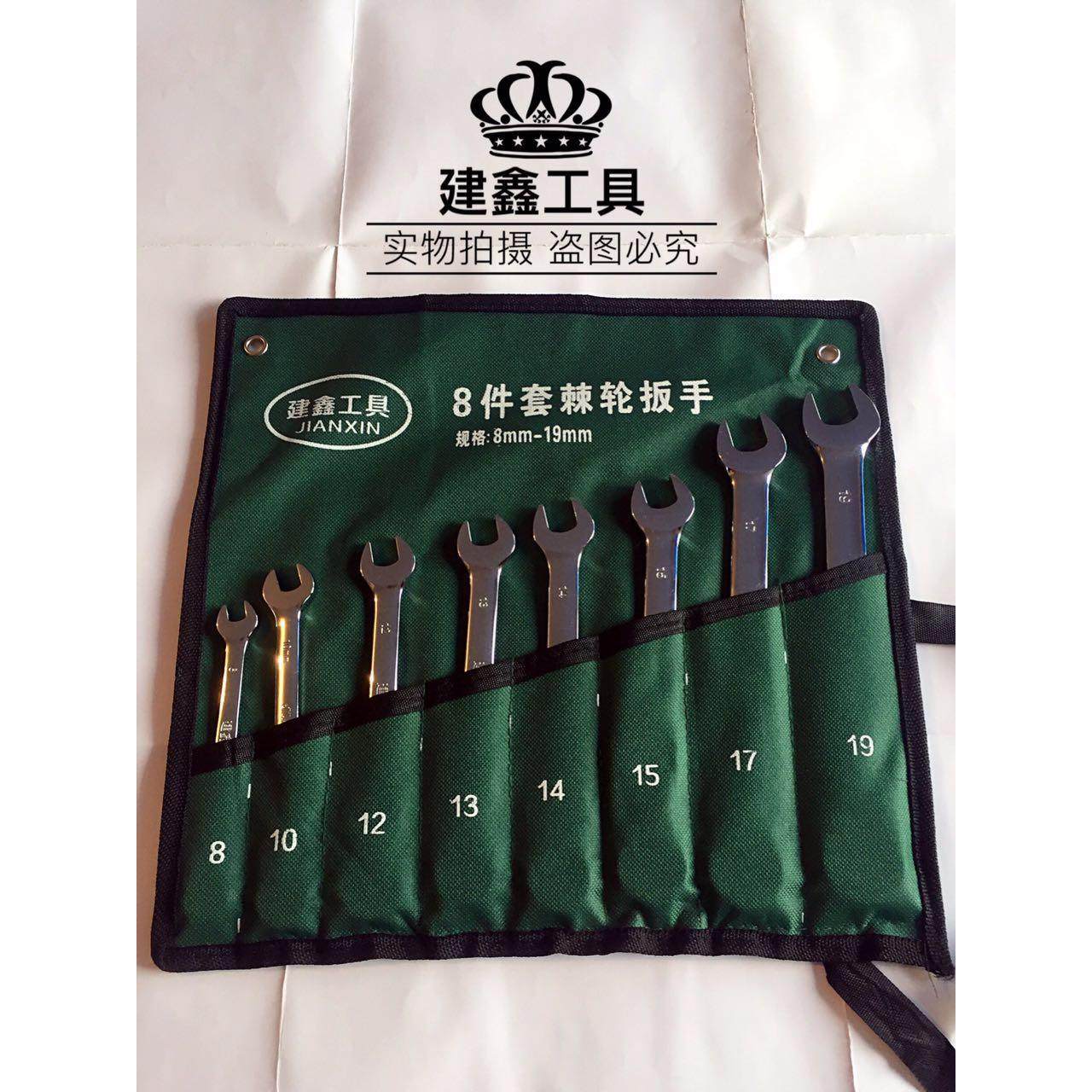 棘轮扳手铬钒钢快速开口两用汽修扳手工具梅花棘轮扳手套装包邮
