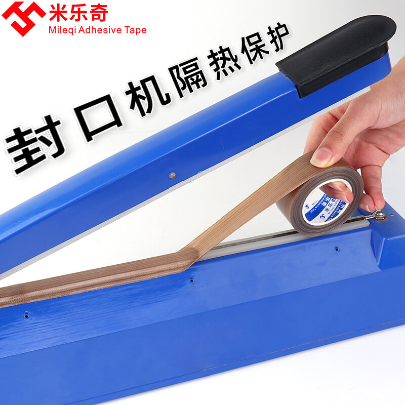 铁氟龙高温胶带绝缘耐热保护隔热布耐高温胶布真空机封口机隔热带,办公设备/耗材/相关服务,特氟龙胶带,淘宝优惠券,粉丝福利购,淘宝优惠卷