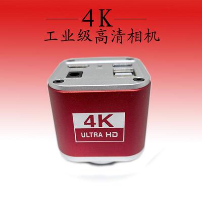 4K高清工业相机HDMI测量三目显微镜CCD像头USB3.0电子检测维修