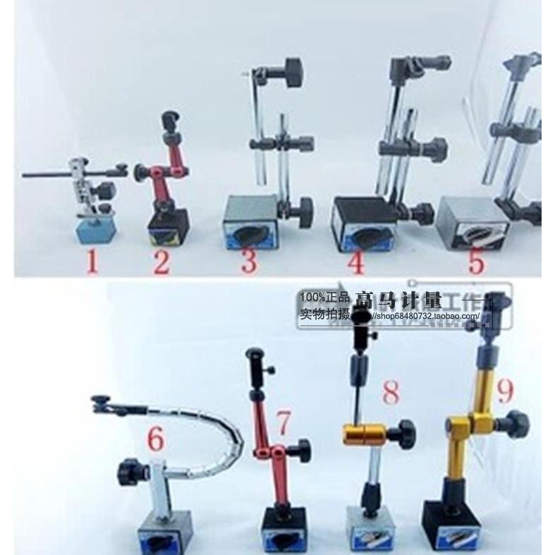 机械大小表座 万向表座 磁性表座百分表表座 杠杆百分表座
