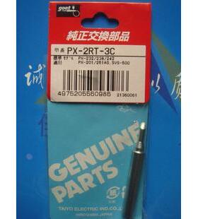 日本goot 烙铁头 PX-2RT-3C PX-201 PX-232 PX-238 PX-242斜头