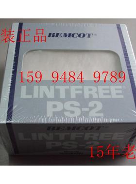 日本原装进口BEMCOT PS-2旭化成LINT FREE无尘擦拭纸镜片玻璃清洁
