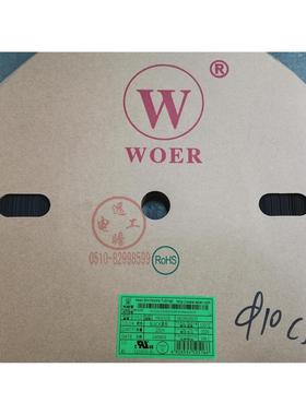 沃尔CB超薄透明黑色无卤热缩管 WOER 环保热缩套管 5/6/8/10/12MM
