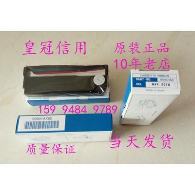 日本横河YOKOGAWA原装B9901AX色带sr10006色带B9906JA色带UR20000