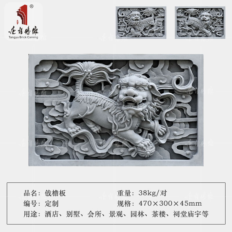 唐语砖雕戗檐古建墀头四合院狮子门神徽派装饰博风板青砖浮雕定制,3C数码配件,USB多功能数码宝,淘宝优惠券,粉丝福利购,淘宝优惠卷