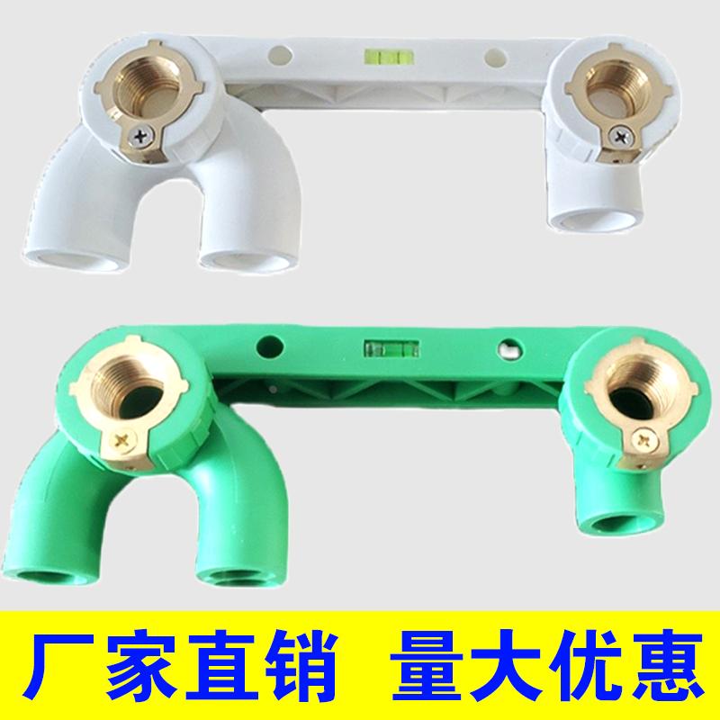 PPR全铜等电位回水弯头双联内丝弯头淋浴 4分6分ppr水管配件接头