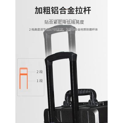 SMRITI传承防护箱S4330塑料PP仪器保护箱多功能相机拉杆箱工具箱