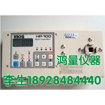 特价 l国产共立数显式扭力测试仪 数显扭力仪HP50/HP100保修一年