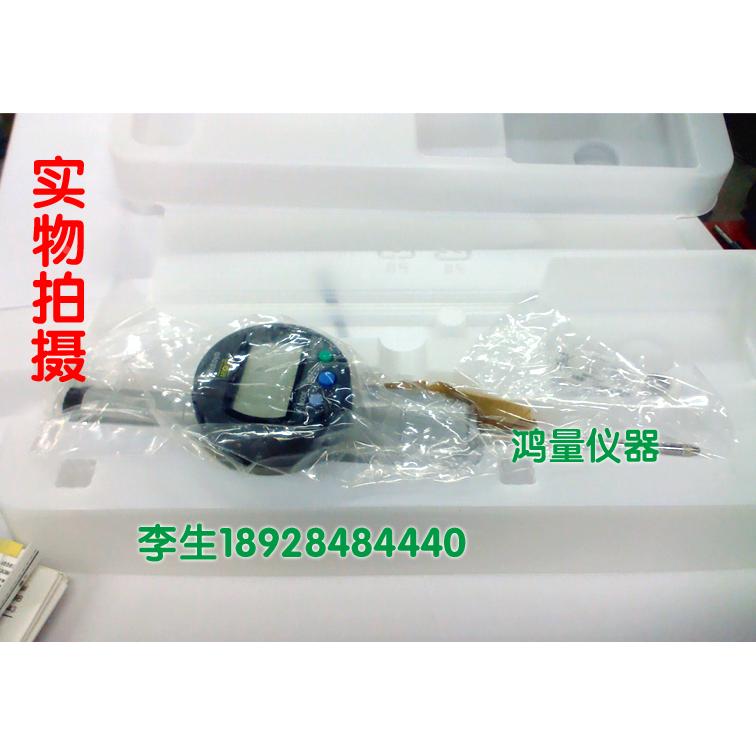 现货原装日本三丰数显高度规 数显千分表高度计543-491B 0-50.8