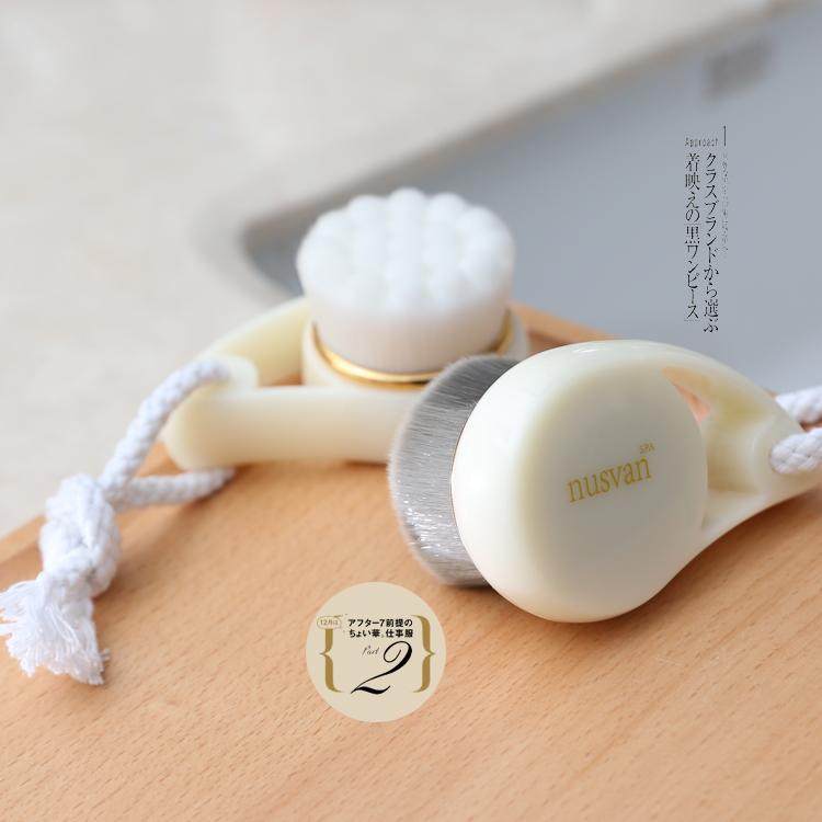 大可叔叔 日本nusvan洗脸刷手动洁面刷 纳米纤维去黑头洗脸刷软毛,手表,配件,淘宝优惠券,粉丝福利购,淘宝优惠卷