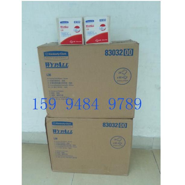 WYPALL* L30金佰利擦拭纸 83032吸油纸清洁纸工业擦拭纸擦油纸