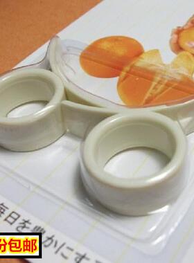 日本komeki开橙器剥橙子神器巧妙去皮器 2个装396