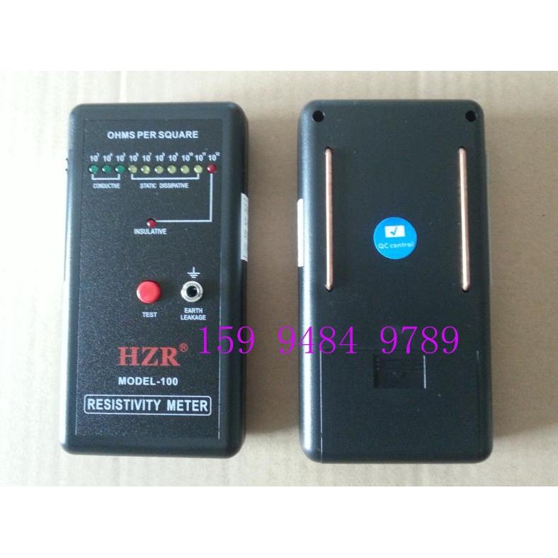 表面电阻测试仪 防静电测试仪HZR  MODEL-100表面阻抗测试仪