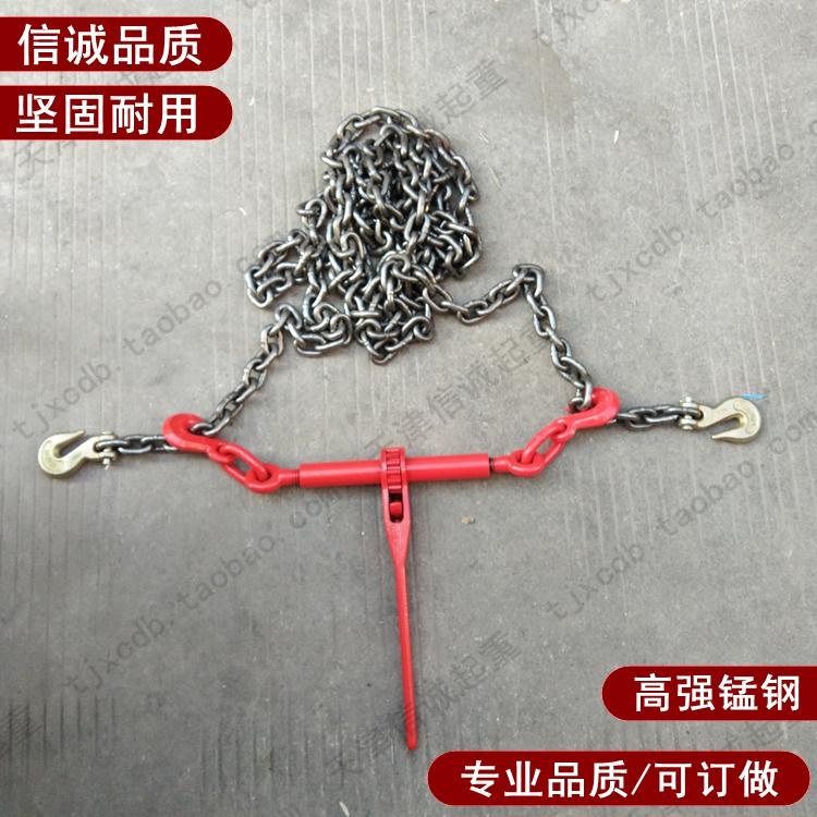 链条式棘轮拉紧器杠杆式紧索具板车链条捆绑器棘轮式收紧器3T-5吨