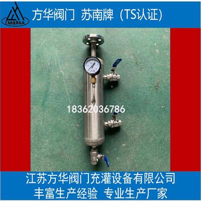 不锈钢集气包氩气分气包二氧化碳分气缸混合气集气包分配器分气缸